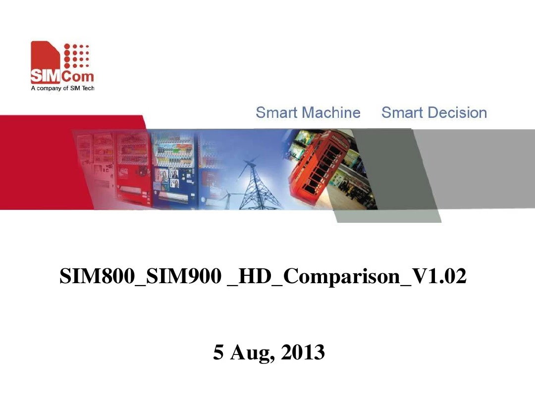 SIM800 SIM900 硬件差别说明