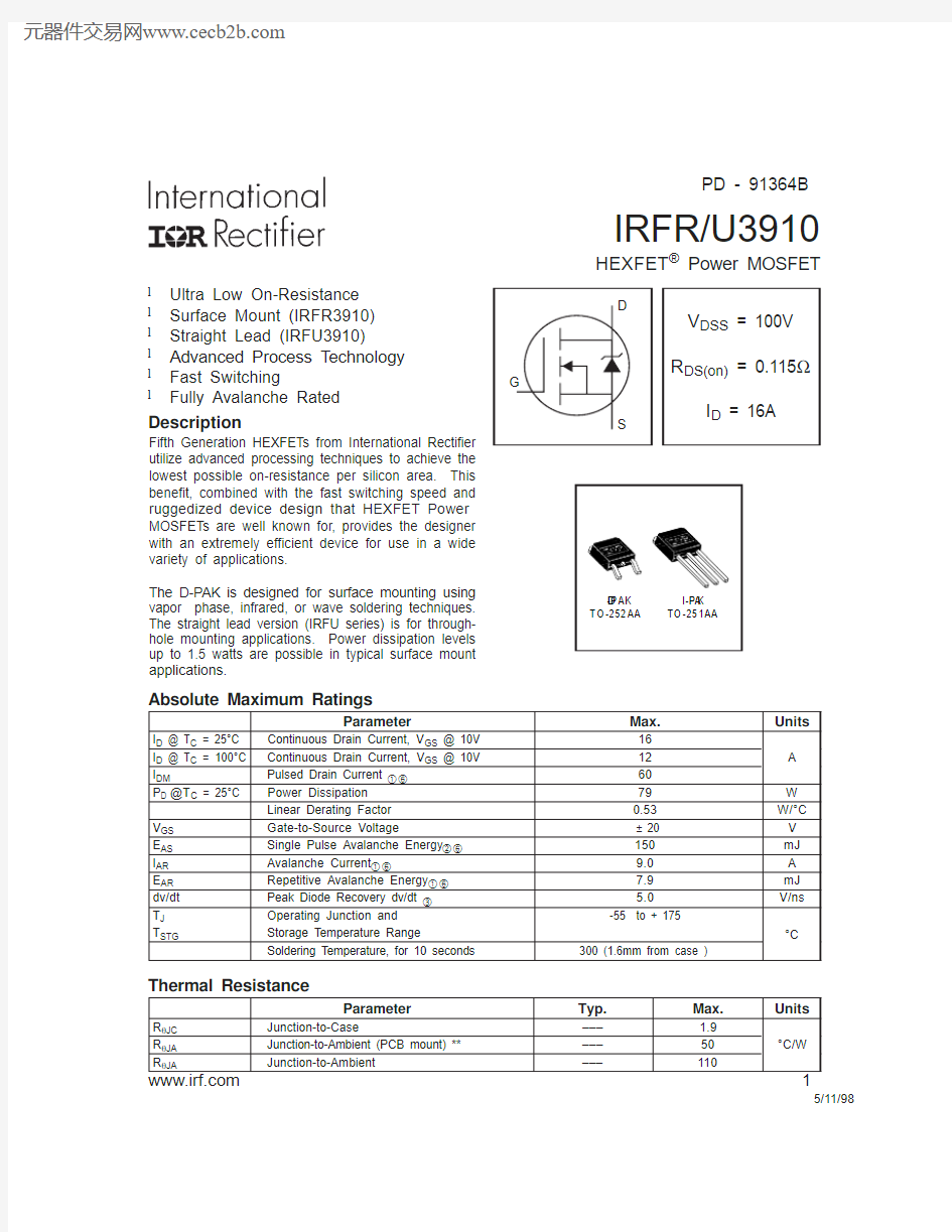 IRFR3910中文资料