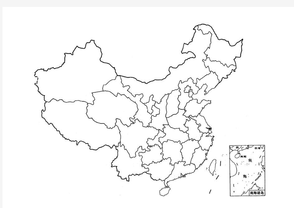 中国行政区划(空白图)