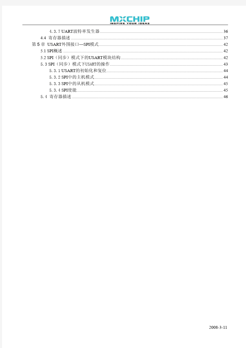 msp430中文参考手册