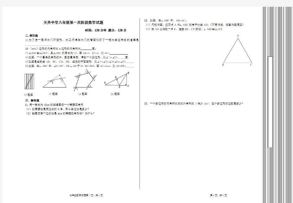 标准试卷模板