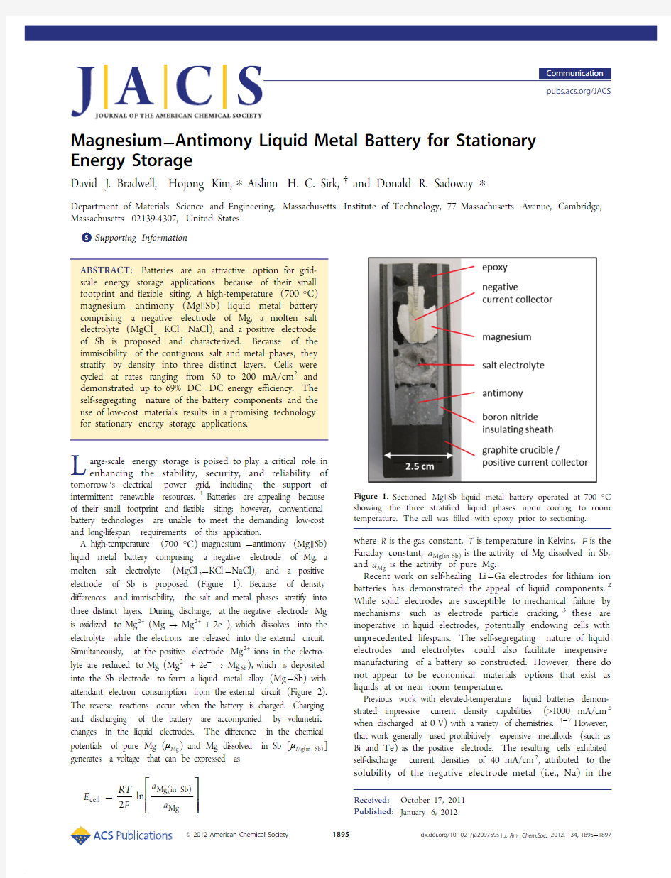 镁锑液态金属储能电池原理 Mg-Sb Liquid Metal Battery