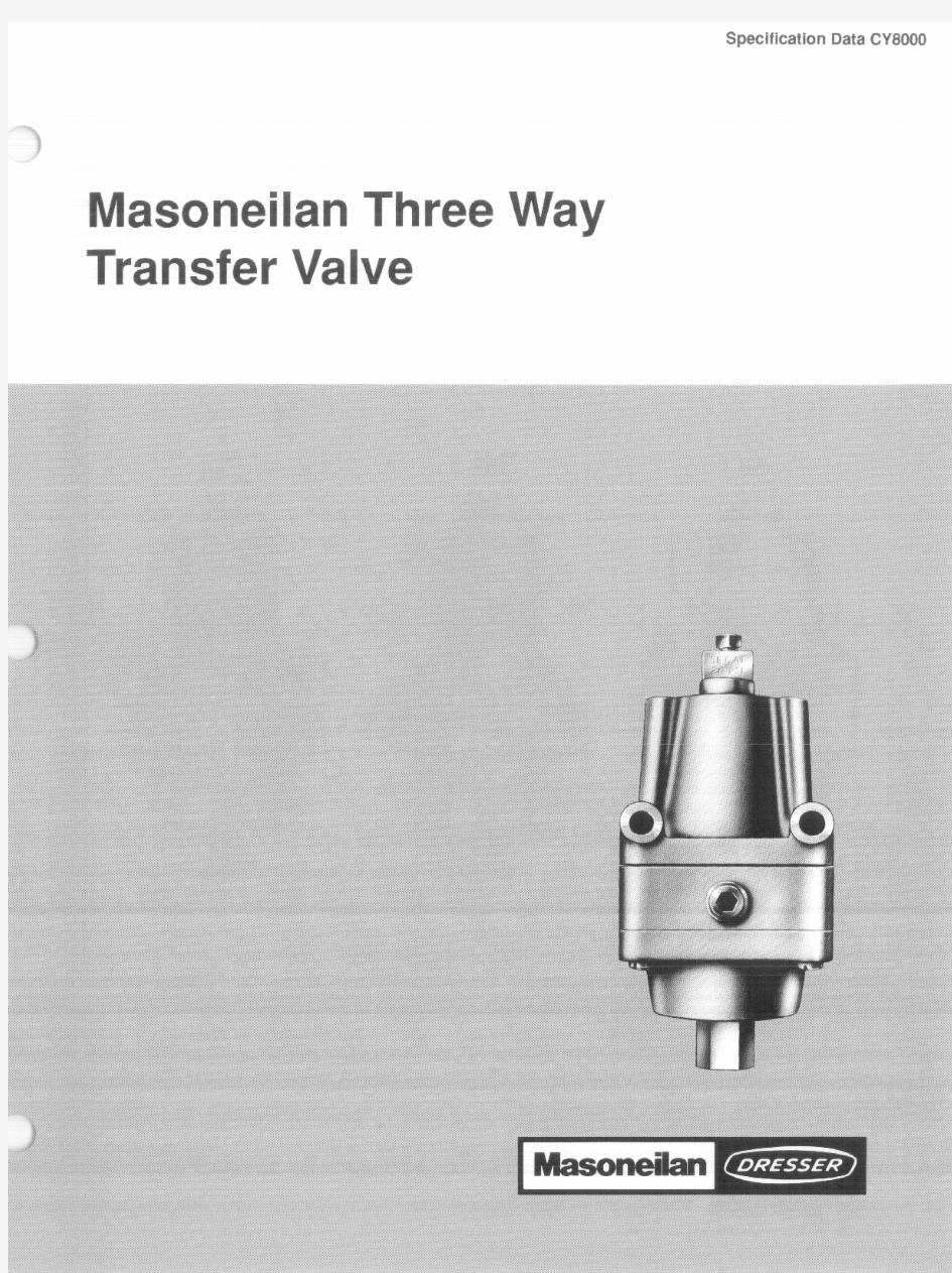 transfer valve-masoneilan