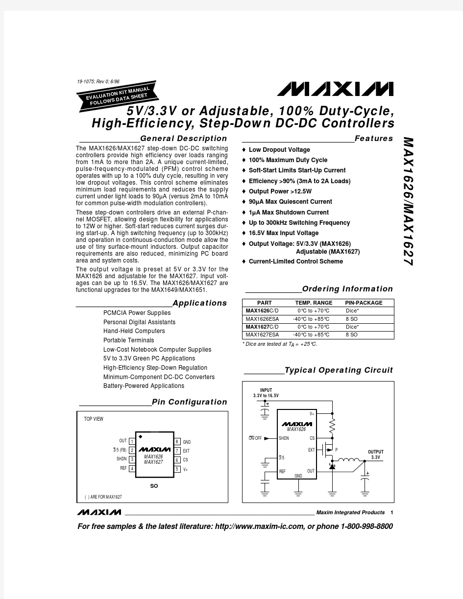 MAX1626ESA中文资料