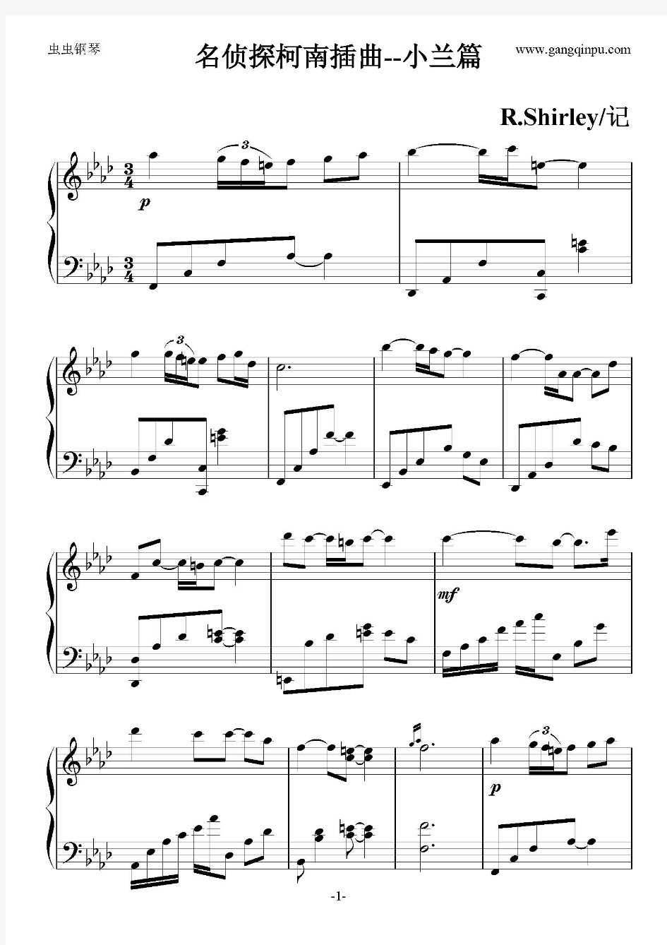 名侦探柯南插曲--哀的OST-钢琴谱(钢琴谱)兰篇