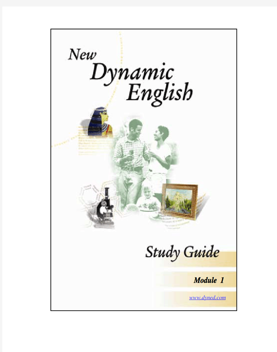 NEW Dynamic English Study Guide Module 1