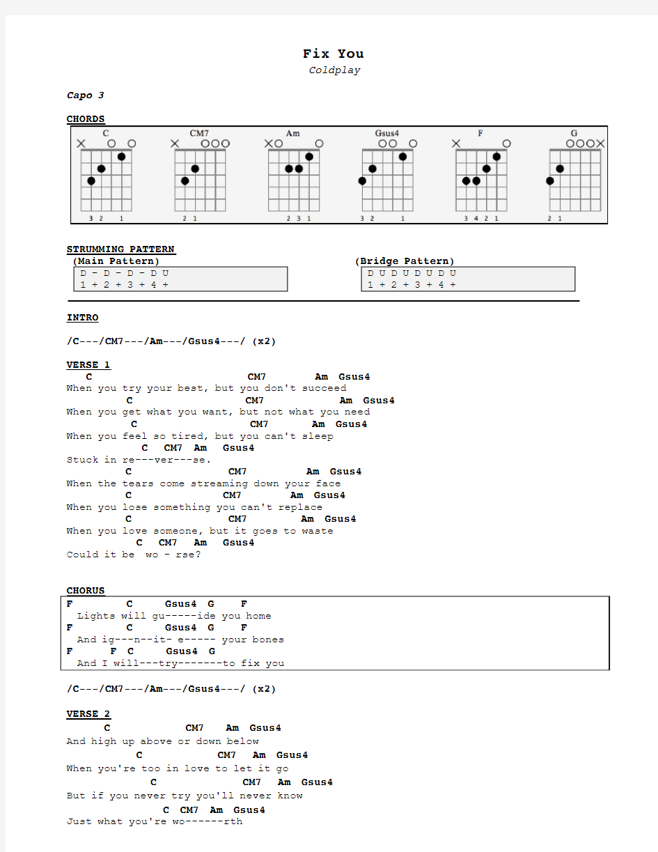 吉他谱 和弦谱 扫弦节奏coldplay-fix-you