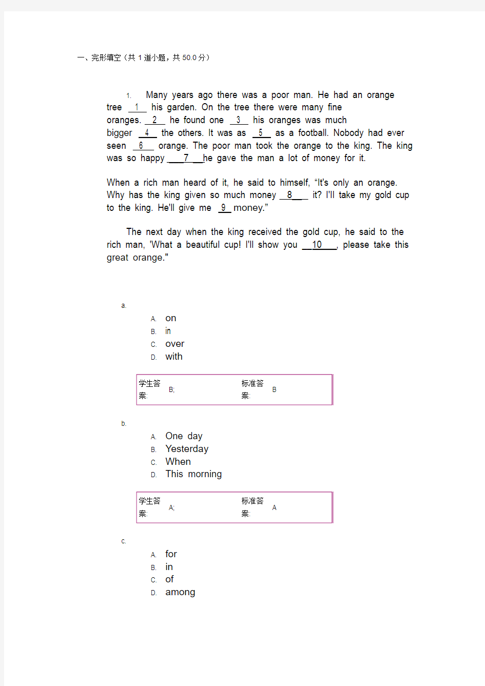 大学英语3 阶段作业第二次阶段作业