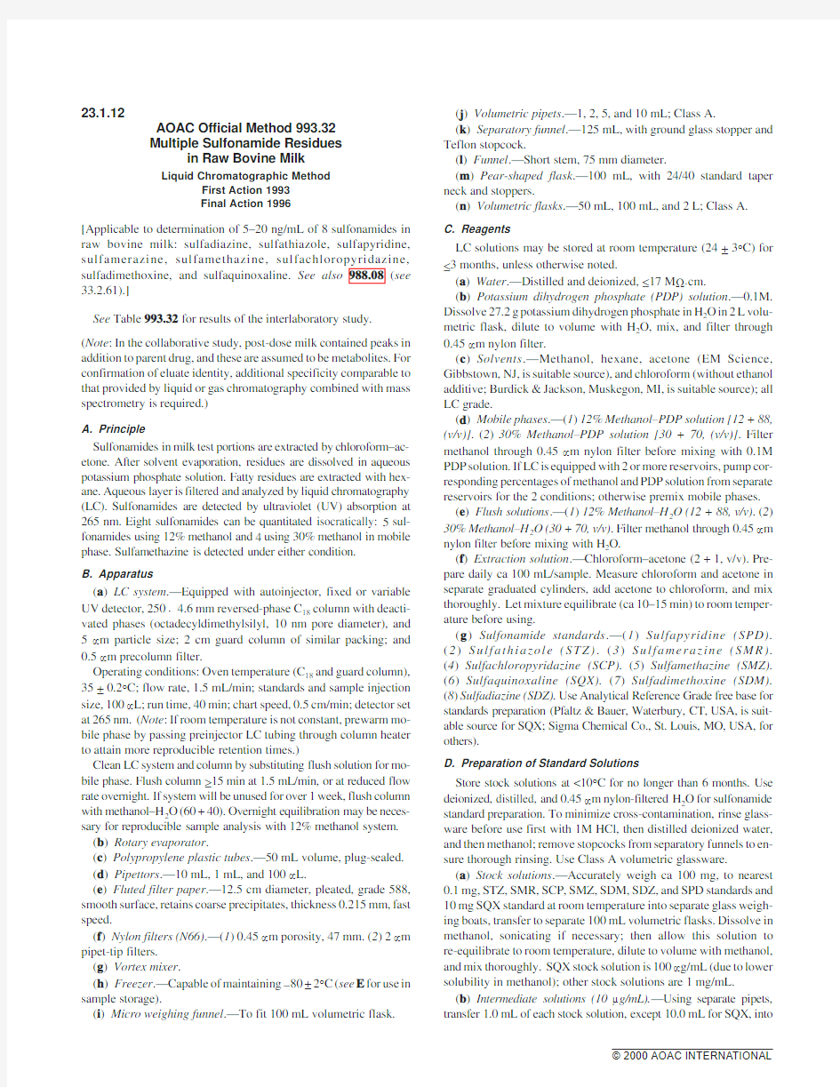 AOAC Official Method 993.32 Multiple Sulfonamide Residues in Raw Bovine Milk