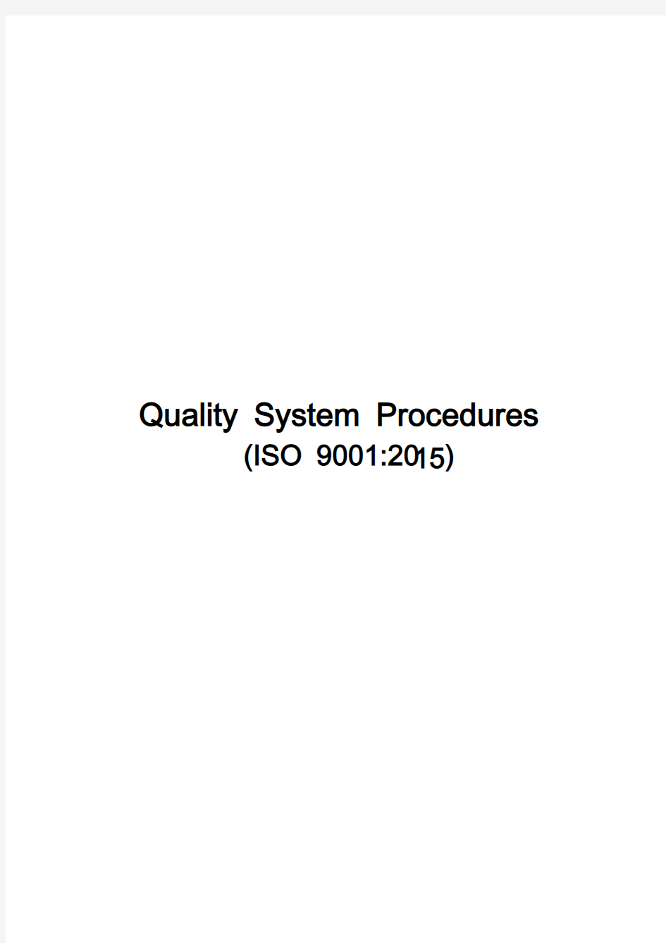 ISO9001：2015一整套程序文件-英文版