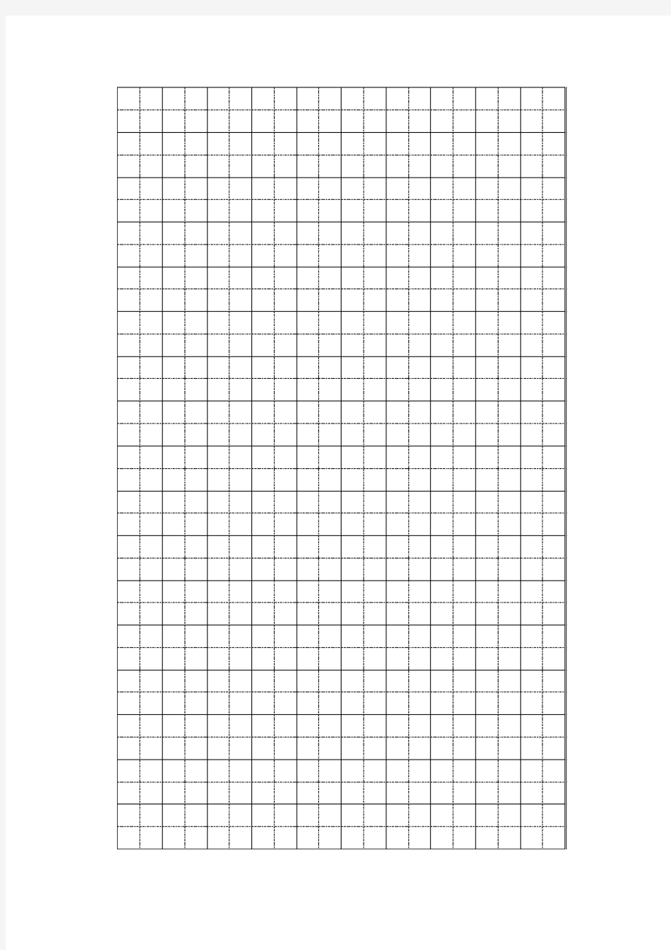 最全的7套空白字帖模板(田字格-拼音田字格-英语四线三格-拼音行-作文格等)