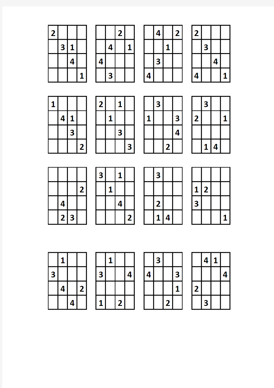 简单四宫格 六宫格数独题