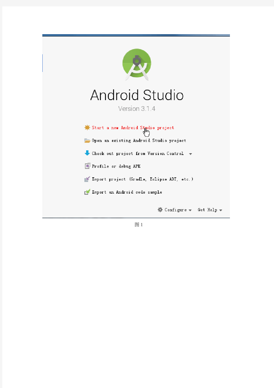 Android  Studio App开发开发文档