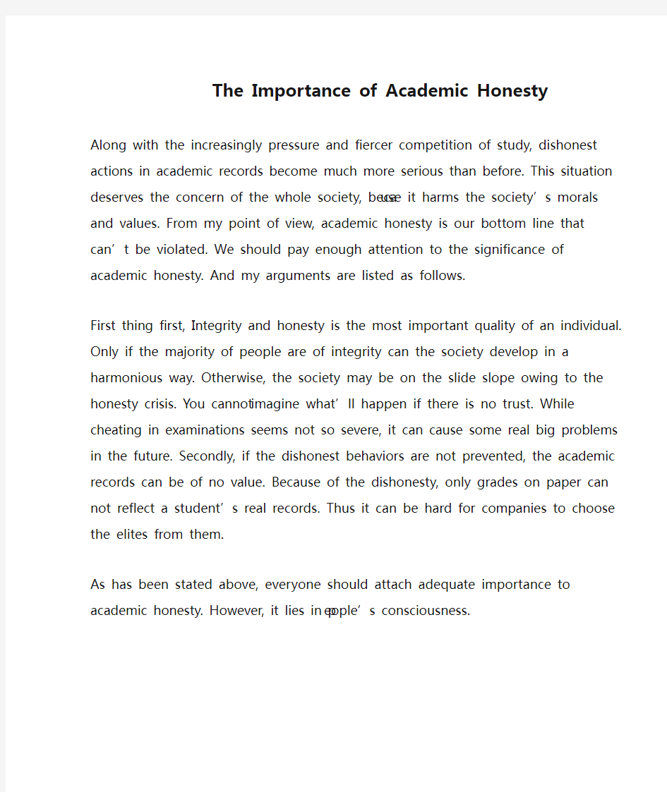 The Importance of Academic Honesty