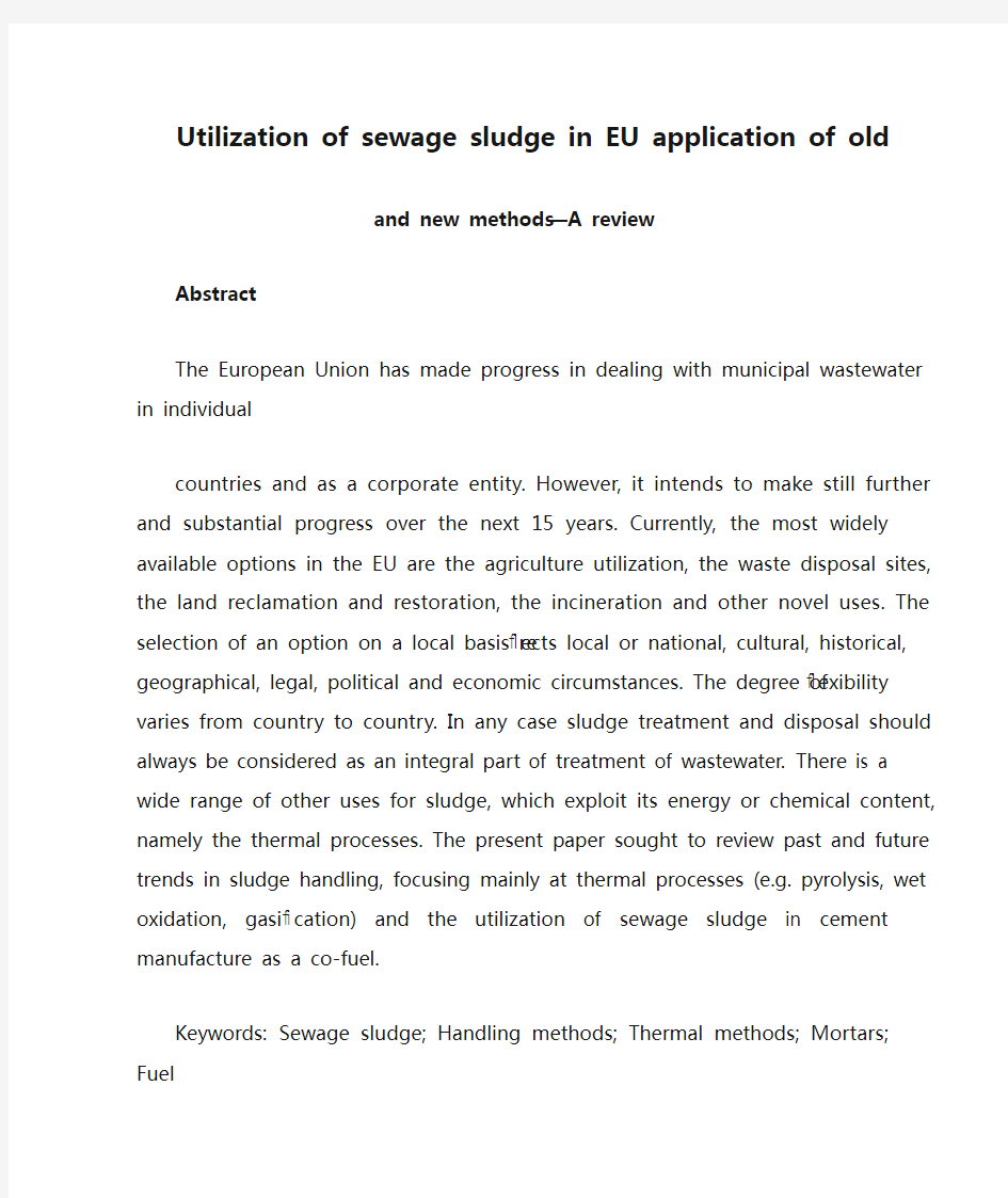 Utilization of sewage sludge in EU application of old