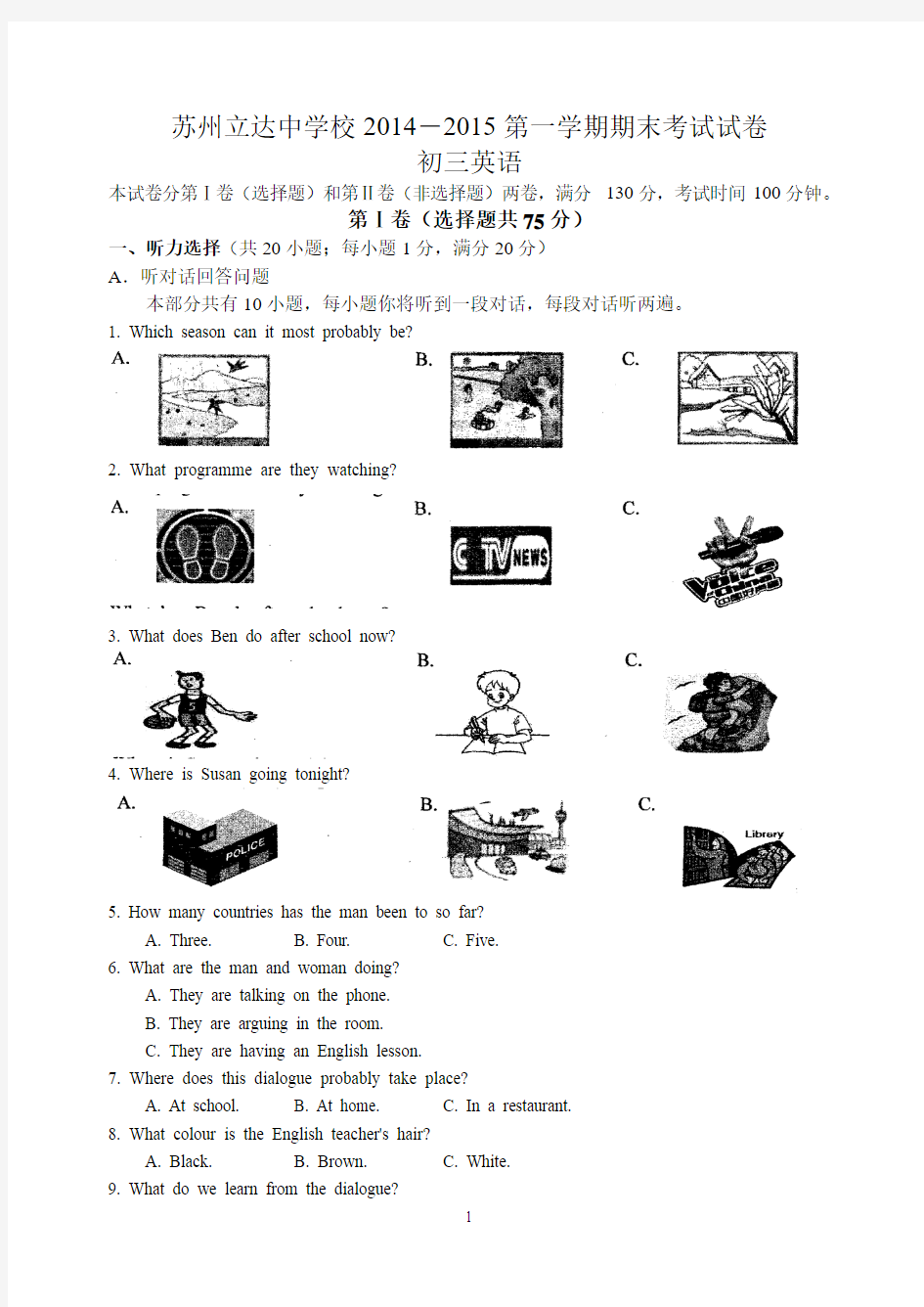 苏州立达中学2014-2015学年第一学期期末考试试卷 初三英语