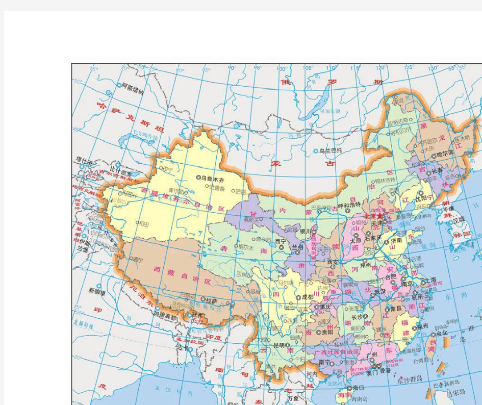中国地图、世界地图、中国山脉分布图、中国地势图