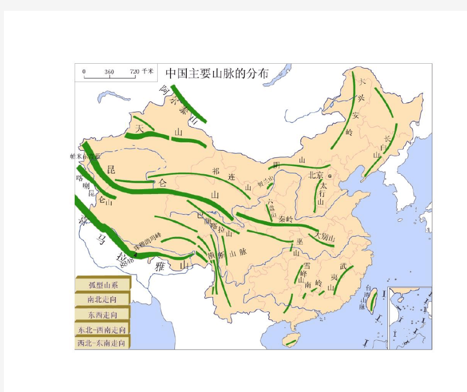 中国地图、世界地图、中国山脉分布图、中国地势图