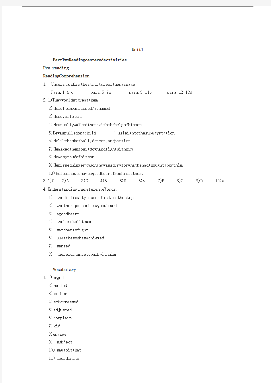 新编大学英语第二册答案完整版