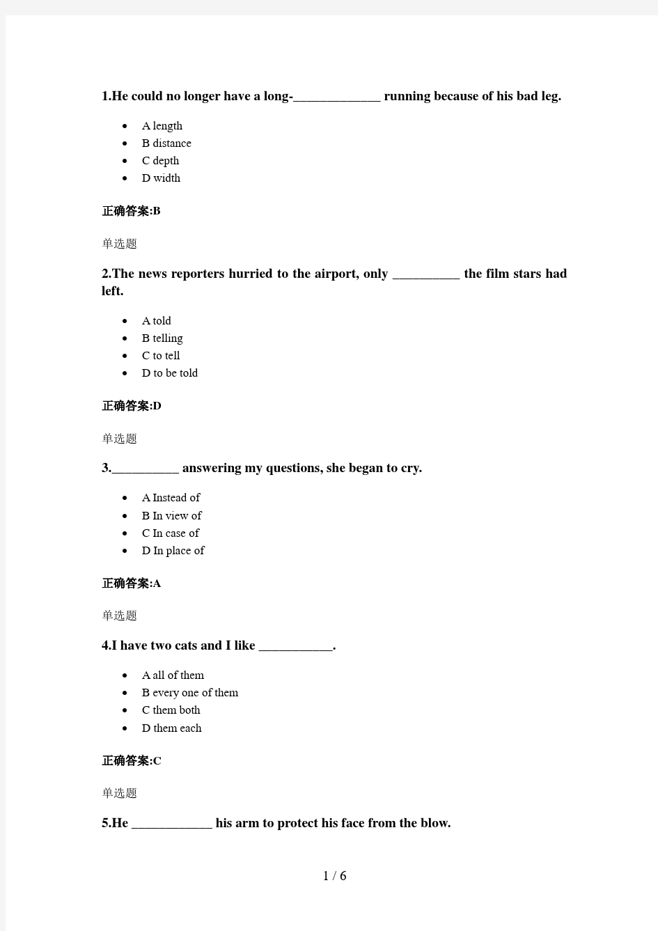 英语2第3次作业答案