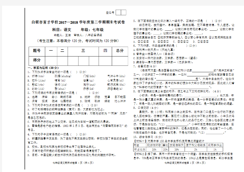 试卷模板(B4版)