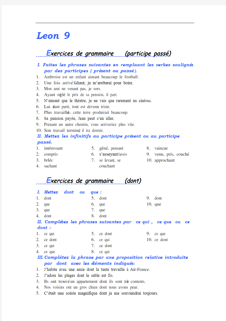 法语综合教程第三册第九课练习答案