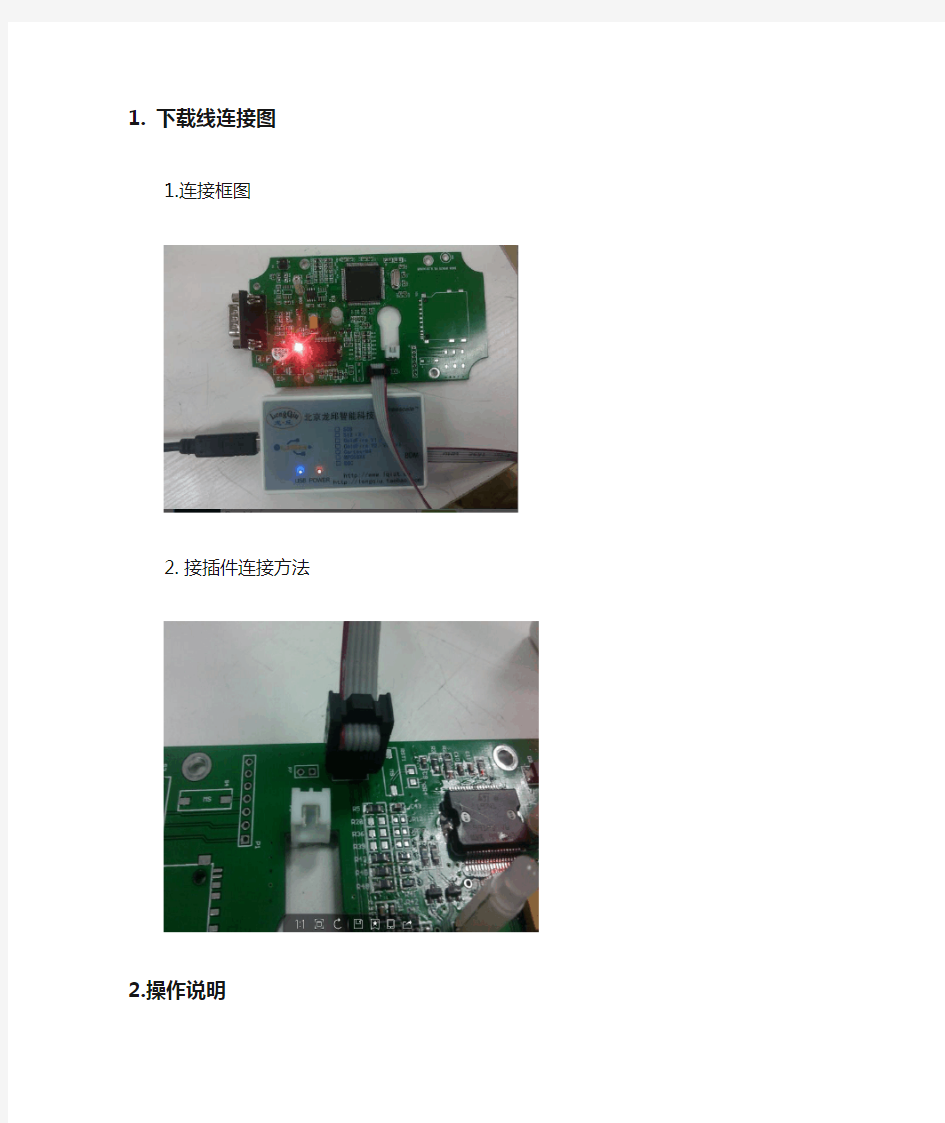 飞思卡尔 S12 codewarrior hiwave刷程序