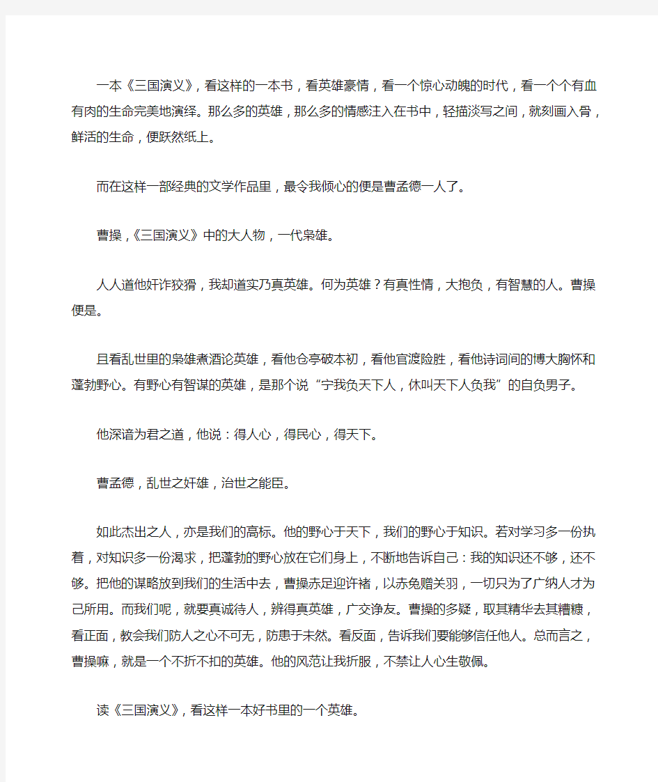 谈笑间,成就经典