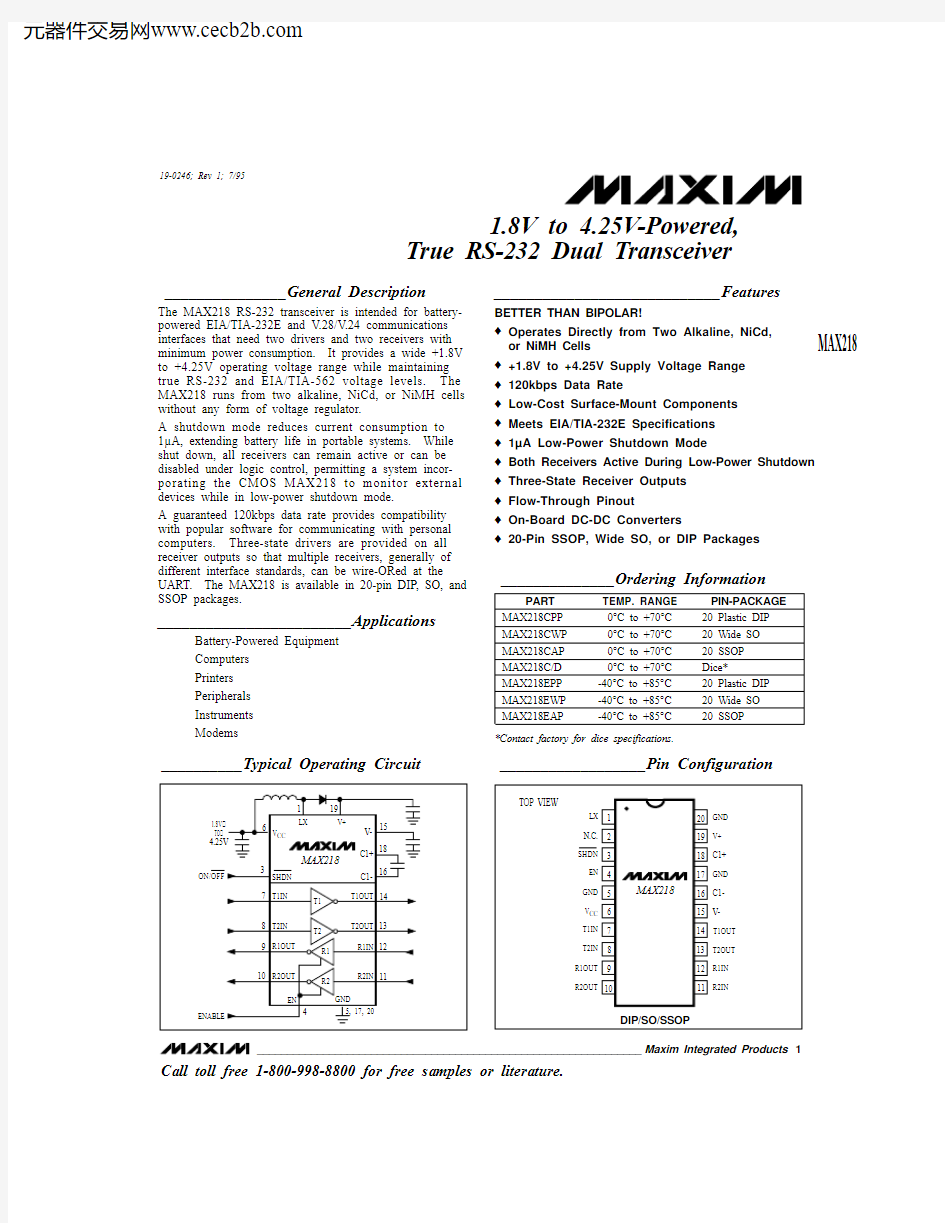 MAX218CWP+中文资料