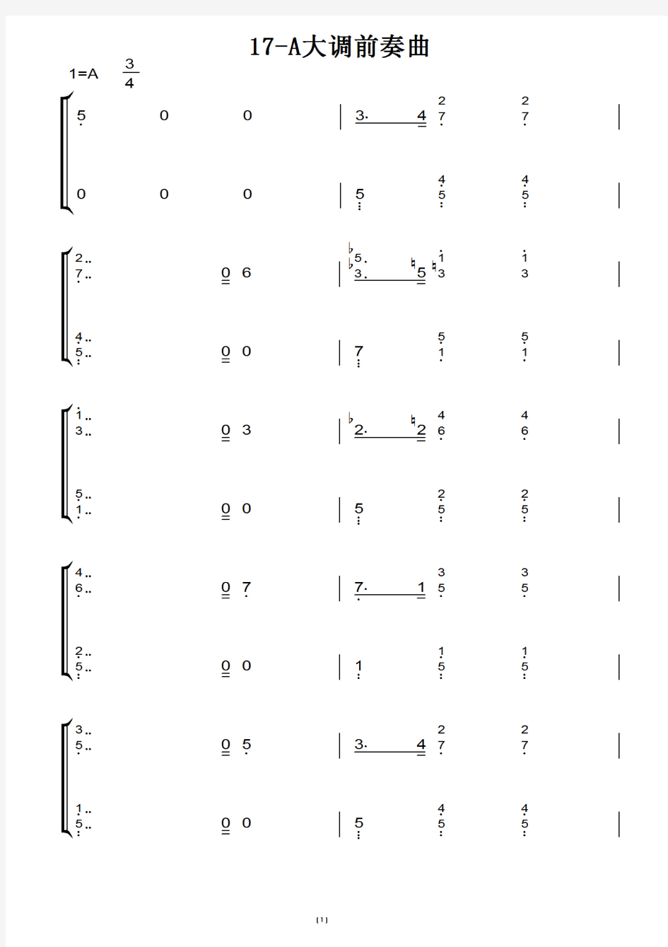 17-A大调前奏曲 约翰·汤普森现代钢琴教程二(大汤2)原版 钢琴双手简谱 幼儿儿童初学者用 钢琴谱 钢琴简谱