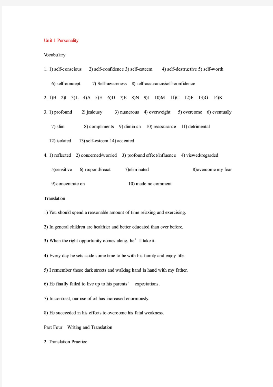 最新 新编大学英语第三版综合教程第四册课后答案