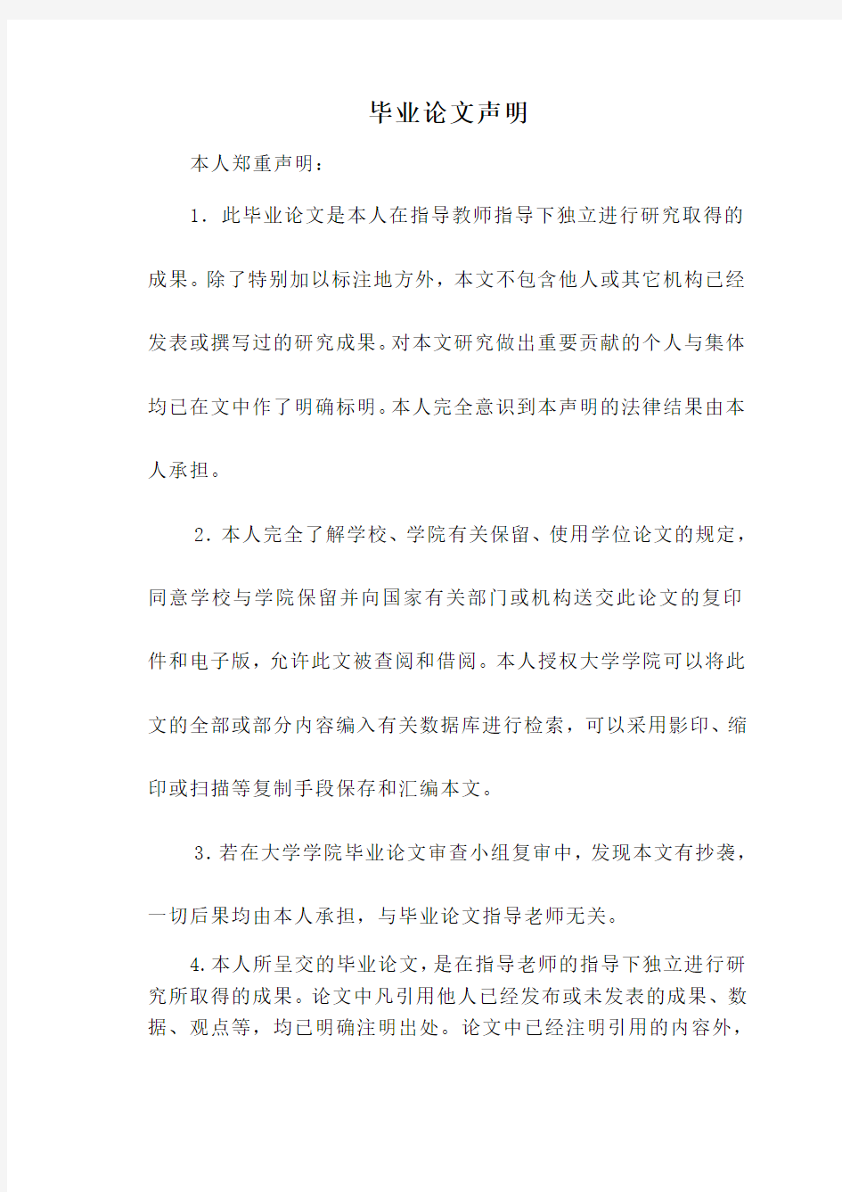 年产5.5万吨环氧乙烷工艺设计_毕业设计