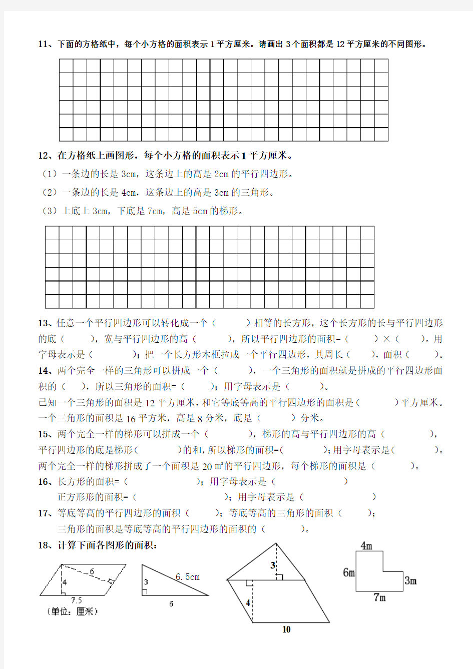 自然数和整数的联系与区别是什么