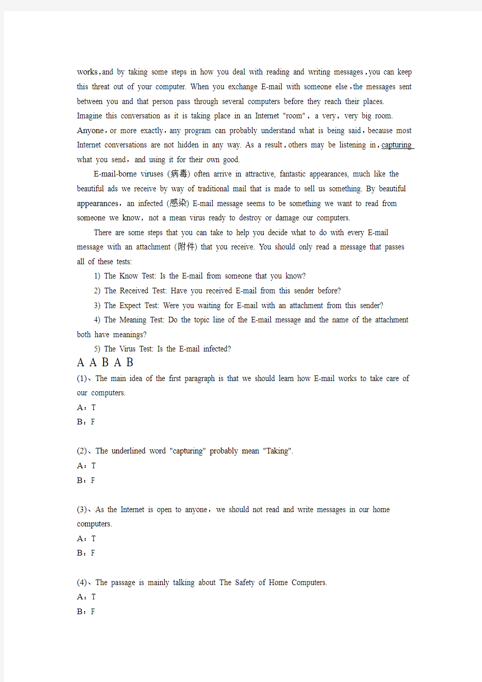 江南大学现代远程教育 2015 大学英语(三)第2阶段测试题2a