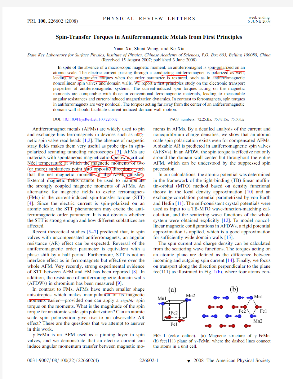 Spin-Transfer Torques in Antiferromagnetic Metals from First Principles