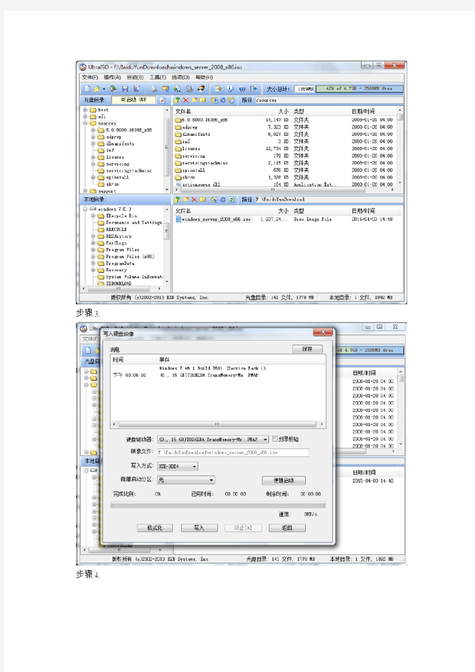 Windows网络操作系统管理-第一章课后实训题