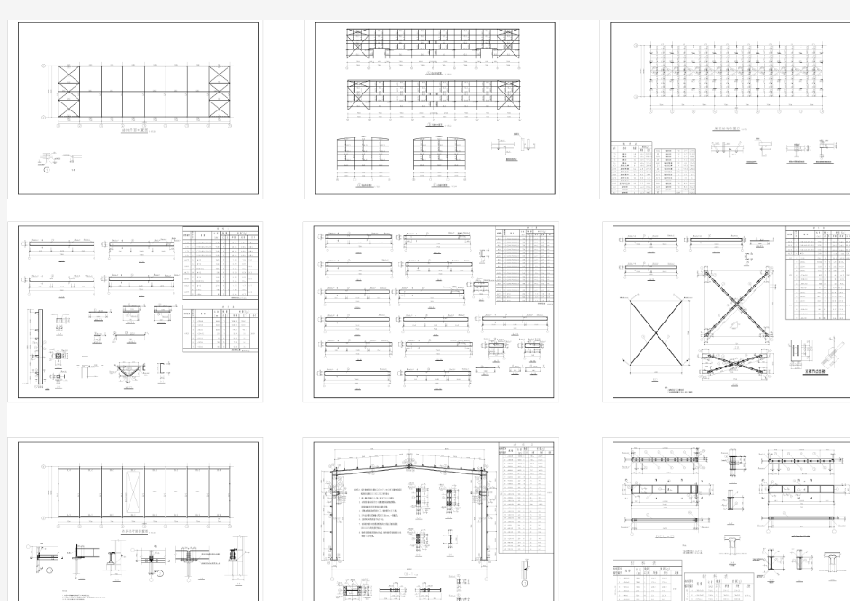 某地钢结构厂房建筑设计全套图纸(共9张)