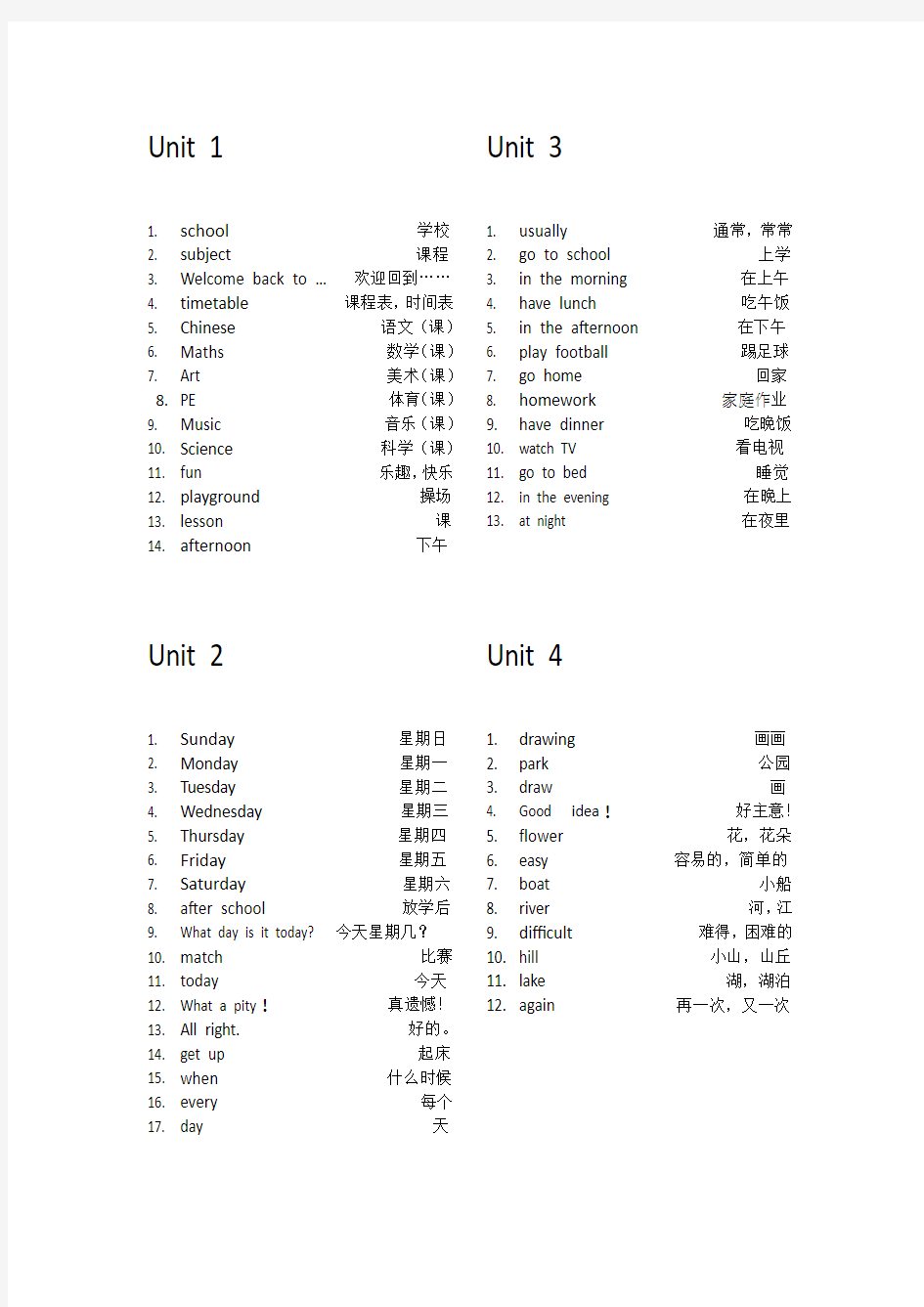 译林版新版小学英语四年级下册单词.doc