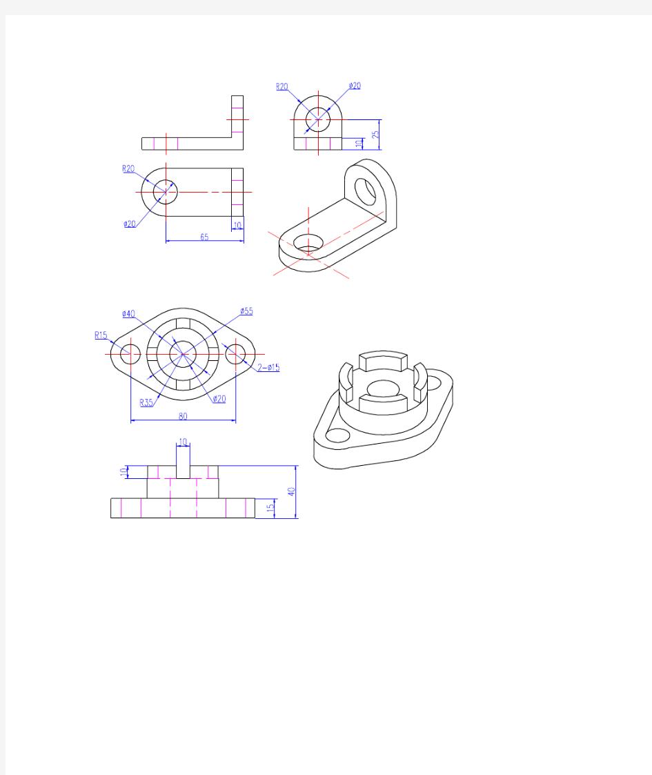 CAD机械制图100例第三部