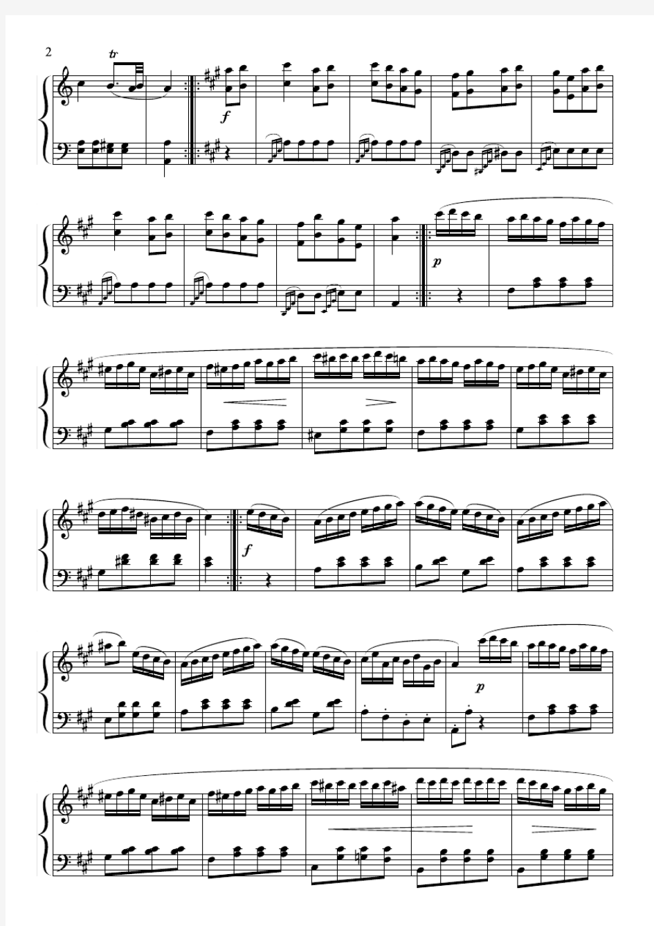 莫扎特-土耳其进行曲钢琴谱