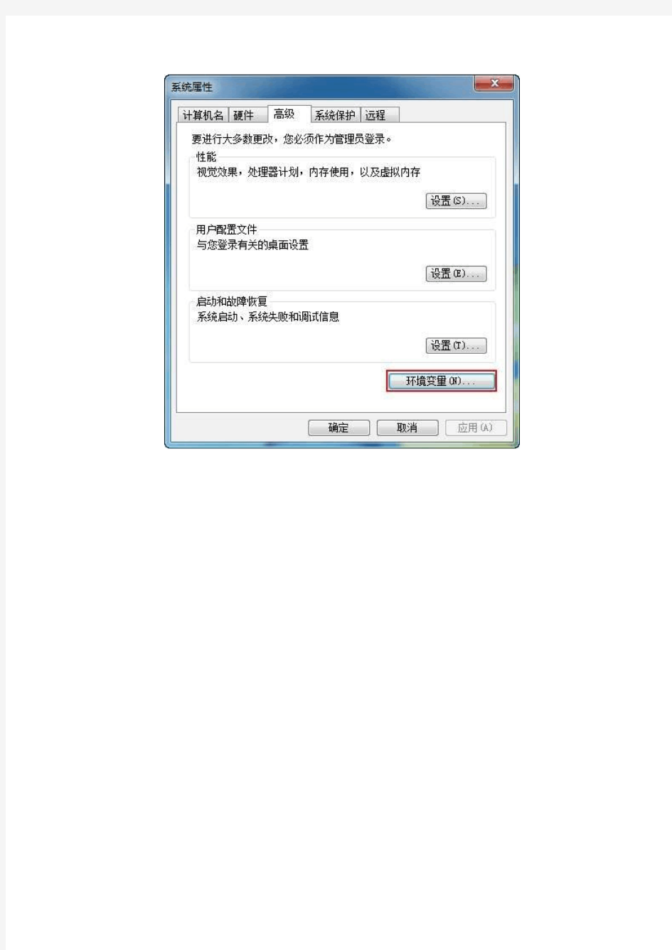 win7上装Android2.2 模拟器
