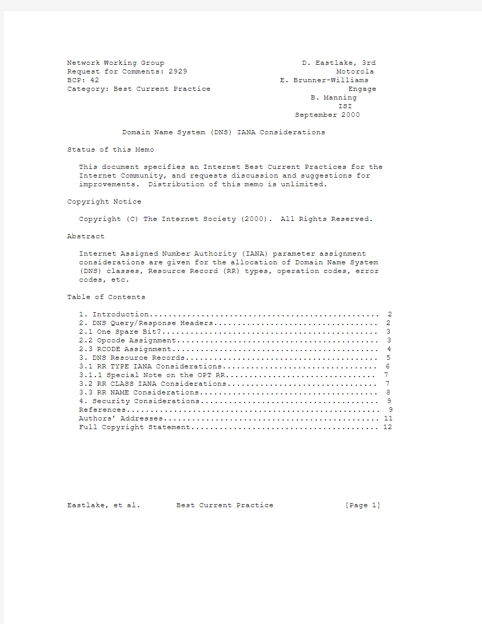 rfc2929.Domain Name System (DNS) IANA Considerations