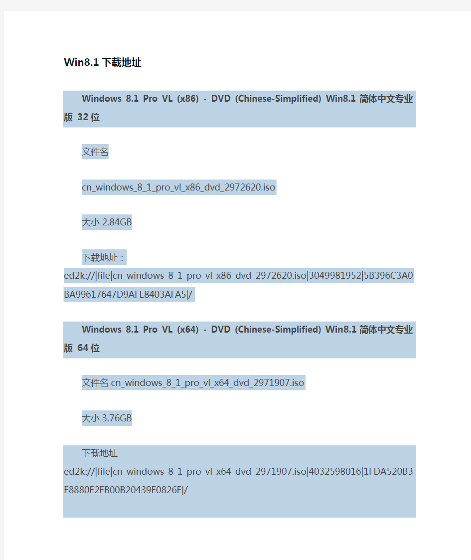 Windows系统原版镜像下载地址