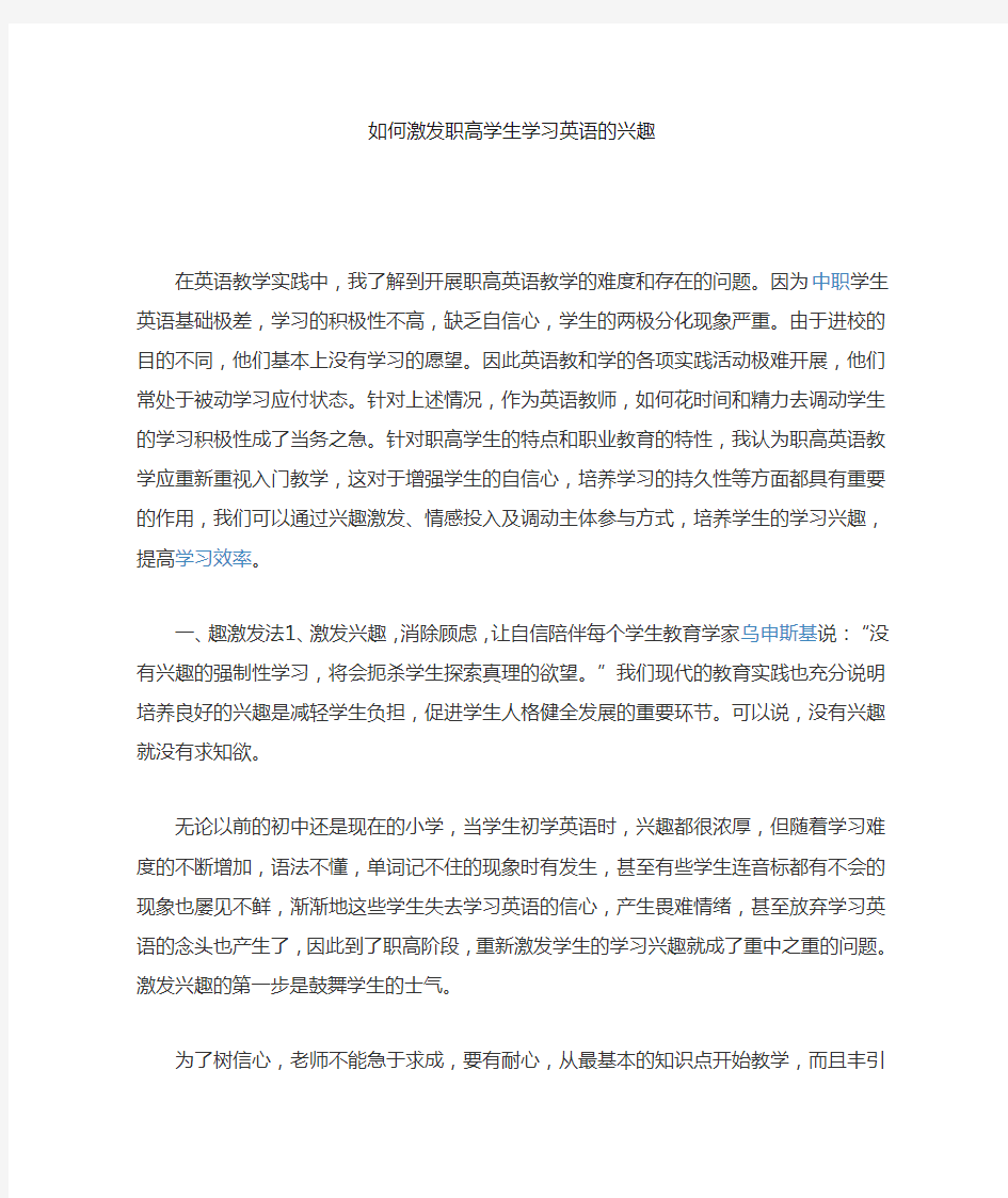 高中英语教学计划