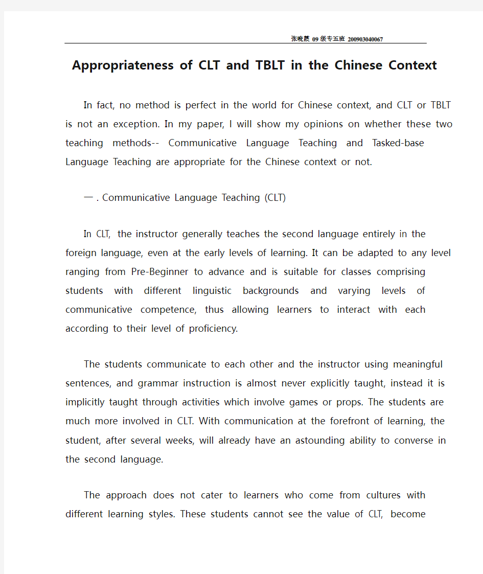 Appropriateness of CLT and TBLT in the Chinese Context