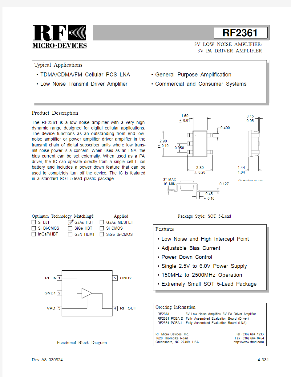 RF2361 PCBA-L中文资料