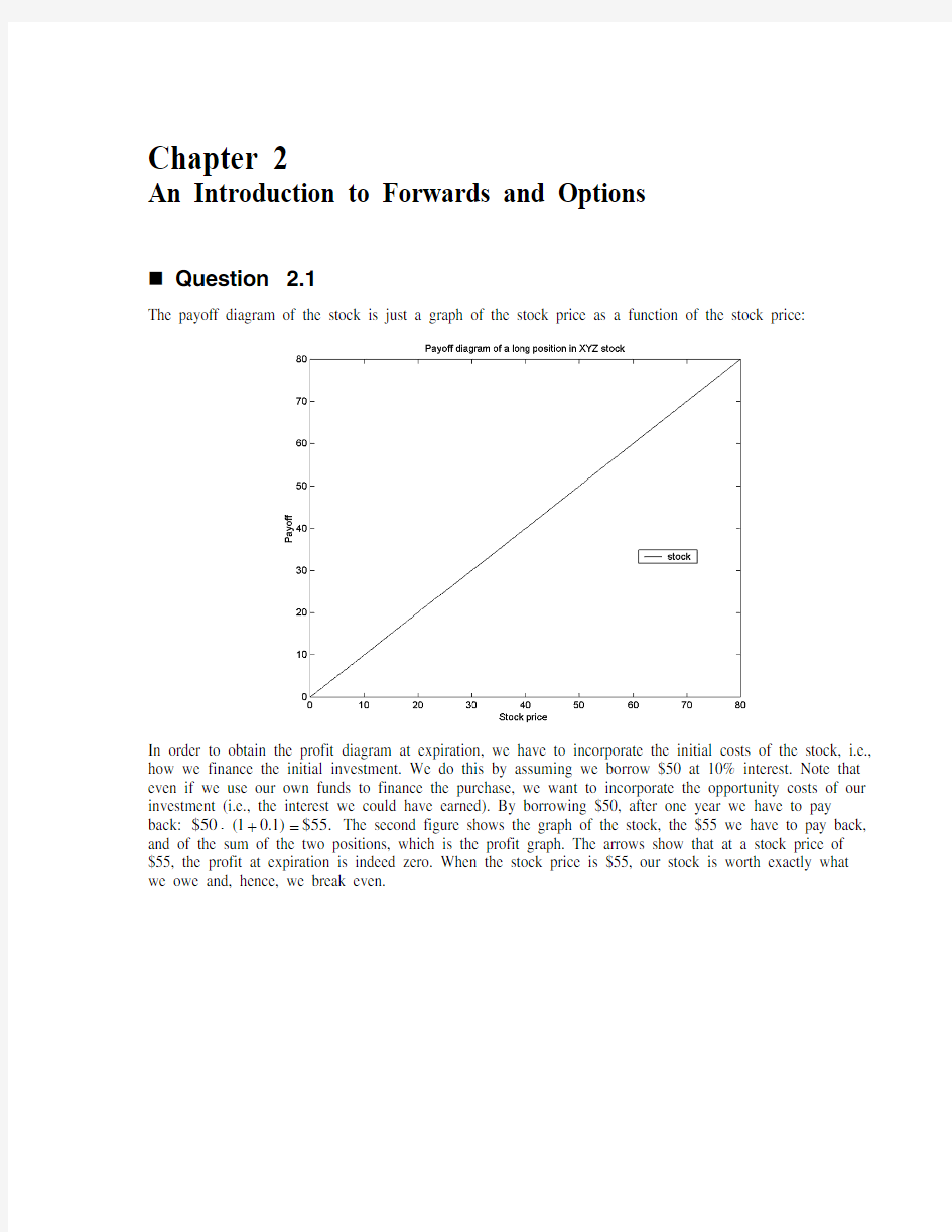 衍生产品市场 课后答案 第二章