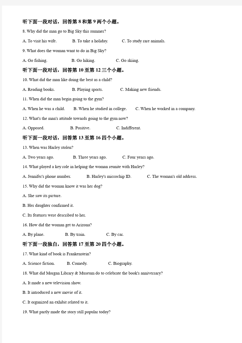 重庆市第一中学2020-2021学年高三上期第三次月考英语试题(解析版)