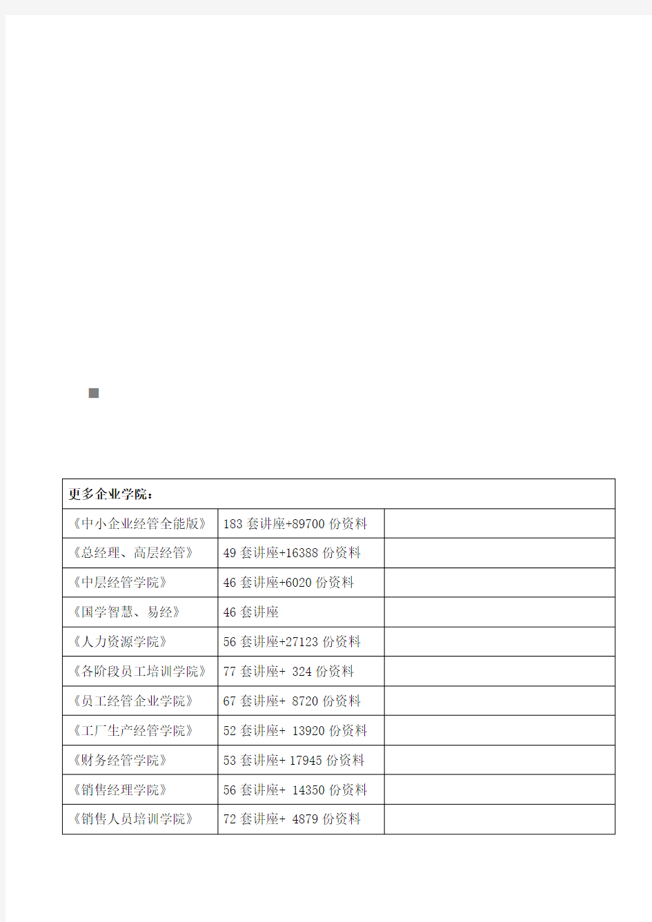 江苏省普通高中学化学试卷