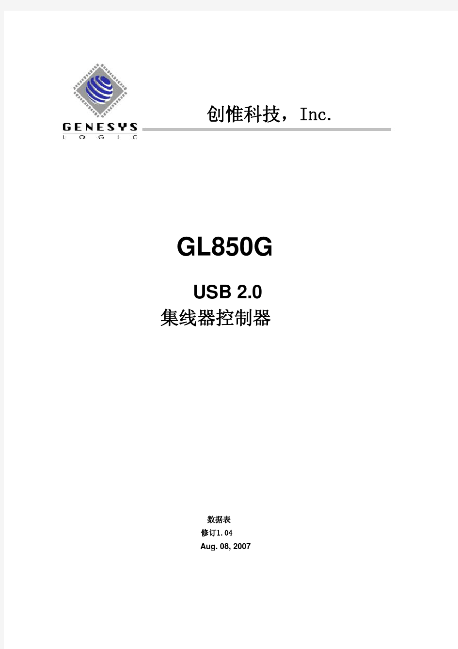 GL850g_cn